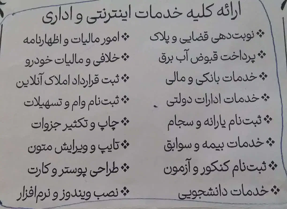 کافی نت و تعمیرات کامپیوتر و موبایل|خدمات رایانهای و موبایل|اندیشه, شهرک المهدی|دیوار