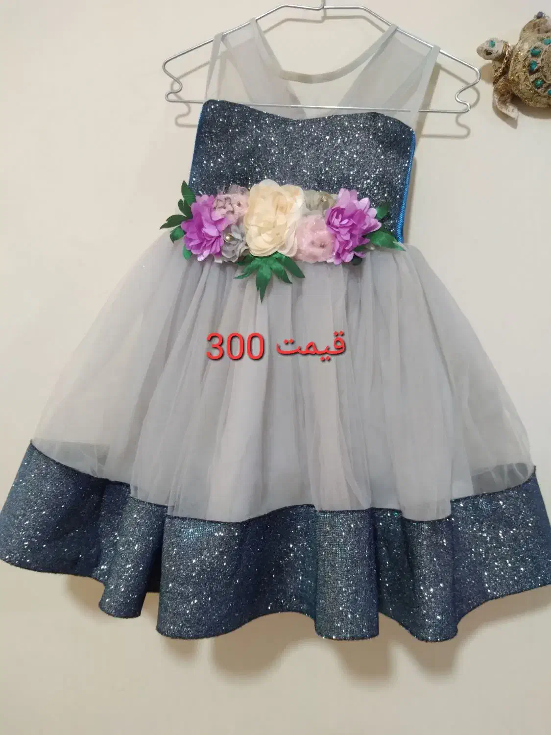 لباس مجلسی|لباس|اقبالیه, |دیوار