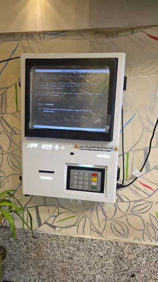 فروش دستگاه های کشلس(کیوسک غیر نقدی)|فروشگاه و مغازه|گرگان, |دیوار