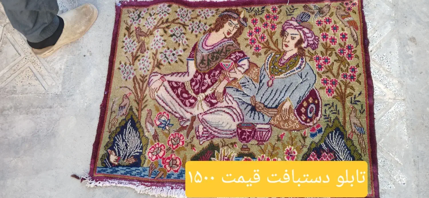 فرش|فرش|هشتگرد, هشتگرد قدیم|دیوار