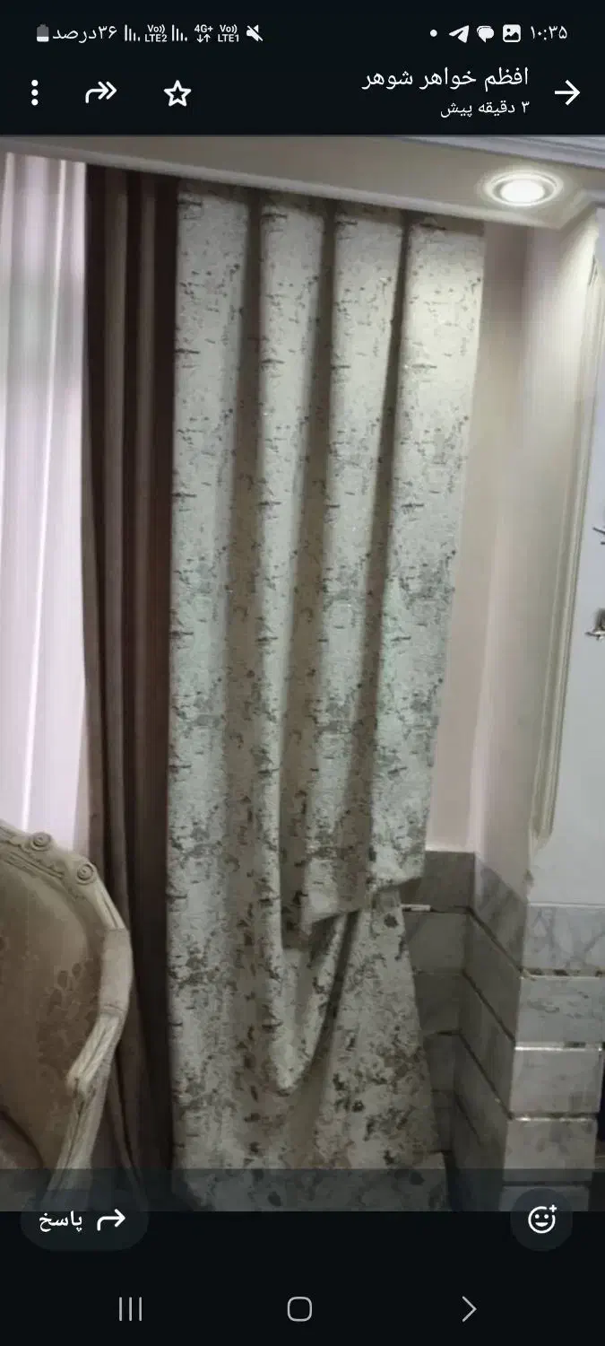 پرده|پرده، رانر، رومیزی|آبیک, |دیوار