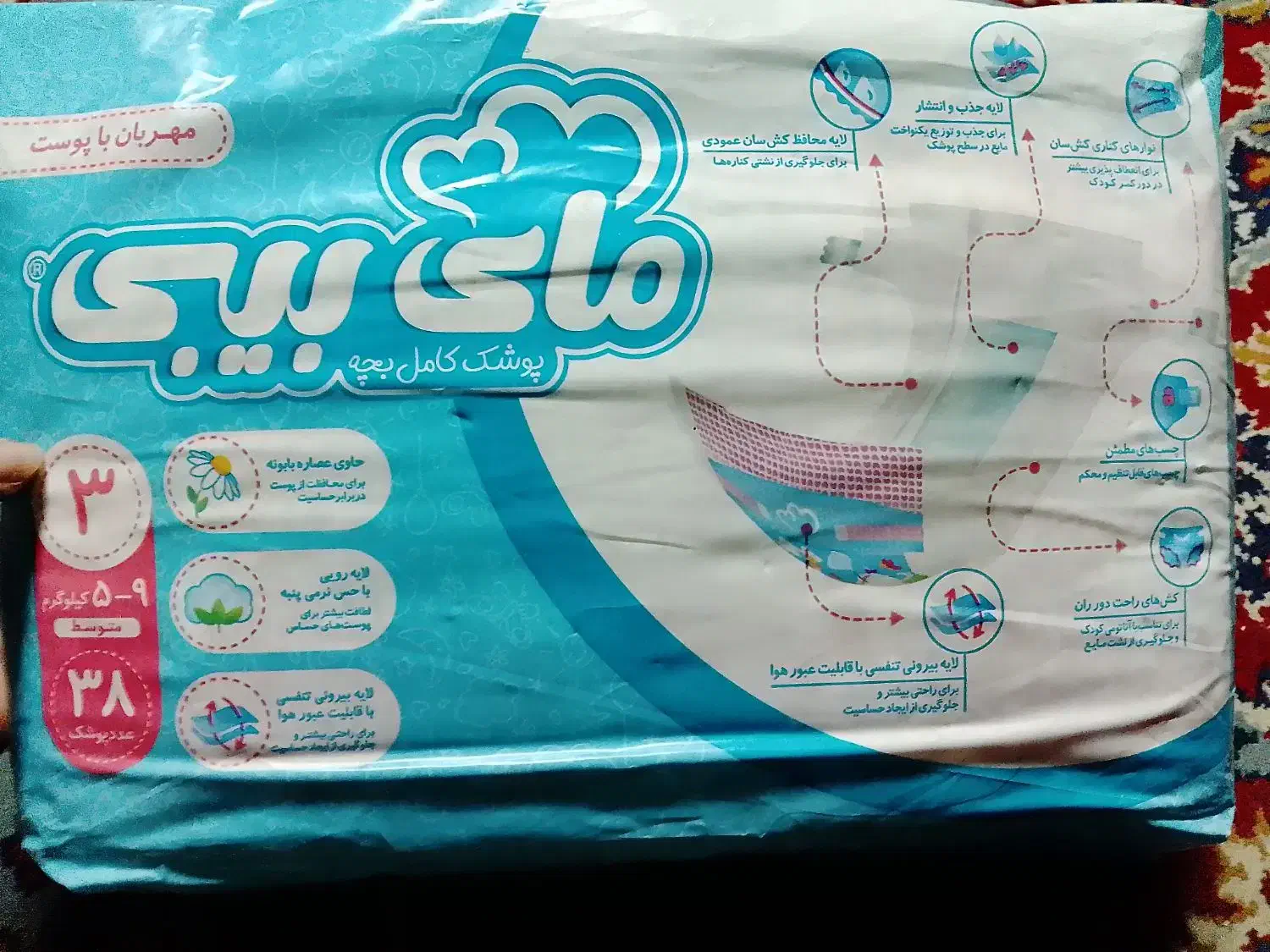 پوشک کامل بچه مای بیبی سایز ۳|کفش و لباس بچه|مشهد, سپاد|دیوار