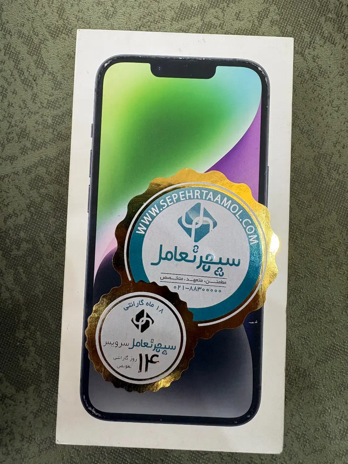 iphone 14 normal|موبایل|تهران, نیروی دریایی|دیوار