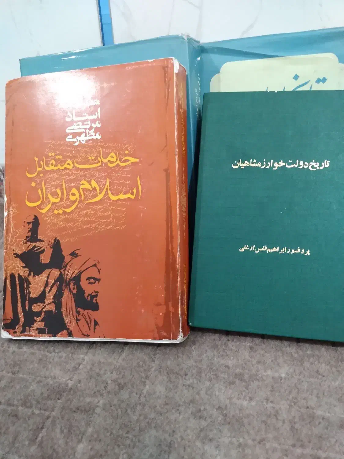 چهار جلد کتاب رشته تاریخ|کتاب و مجله تاریخی|خرم‌آباد, |دیوار