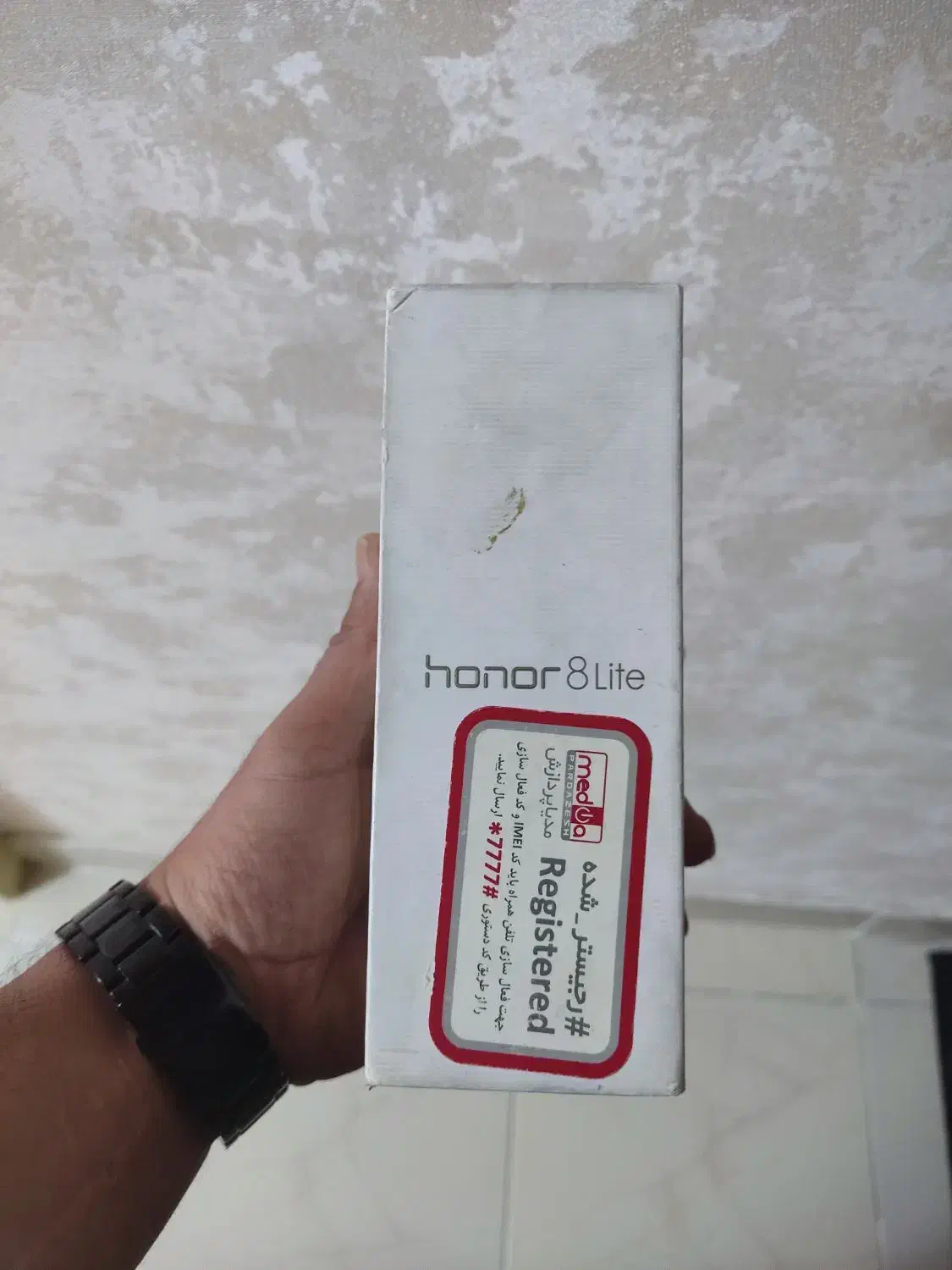 موبایل honor8|موبایل|ری, جوانمرد قصاب|دیوار
