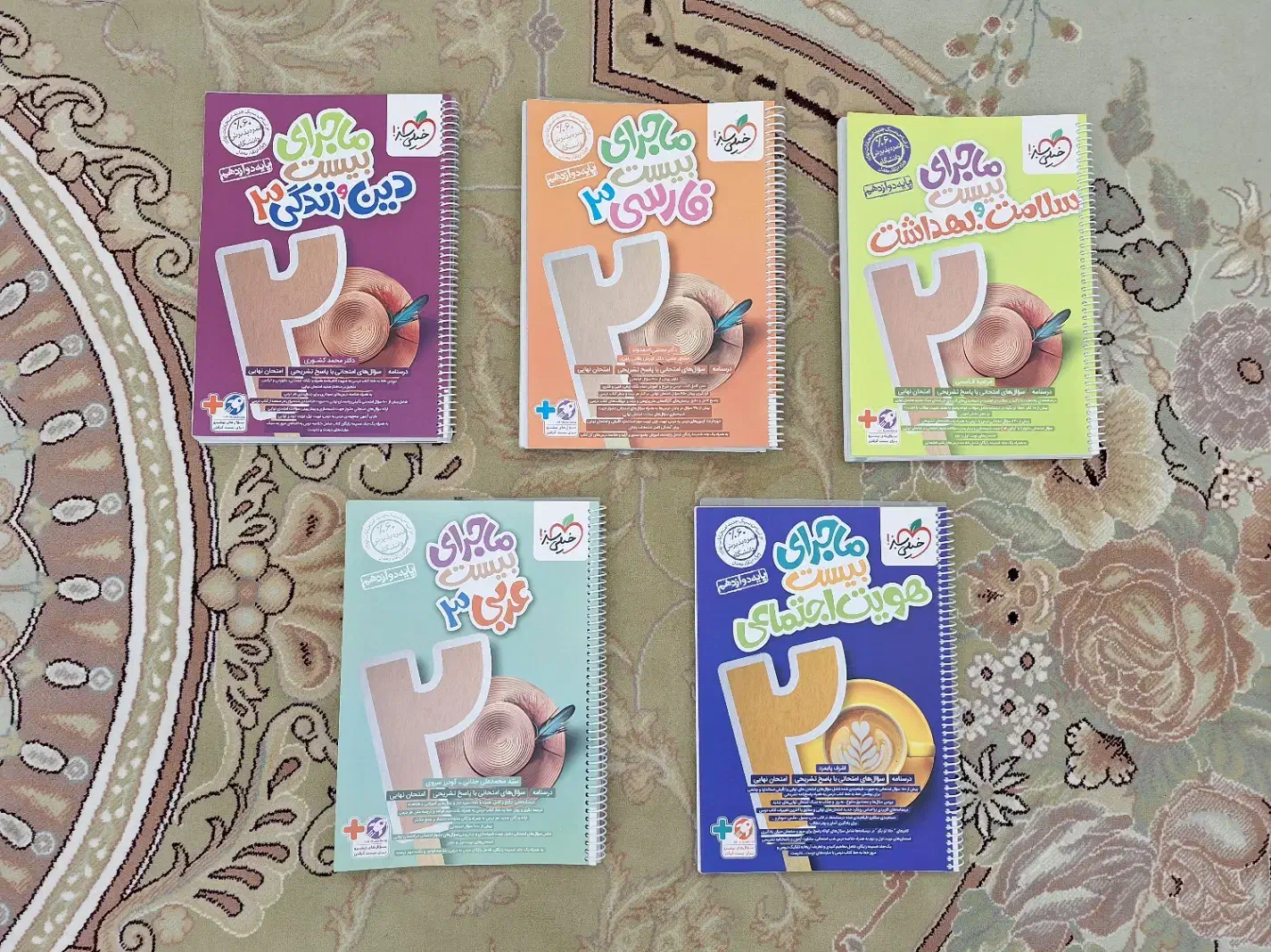 کتاب های ماجرای بیست خیلی سبز|کتاب و مجله آموزشی|سامان, |دیوار