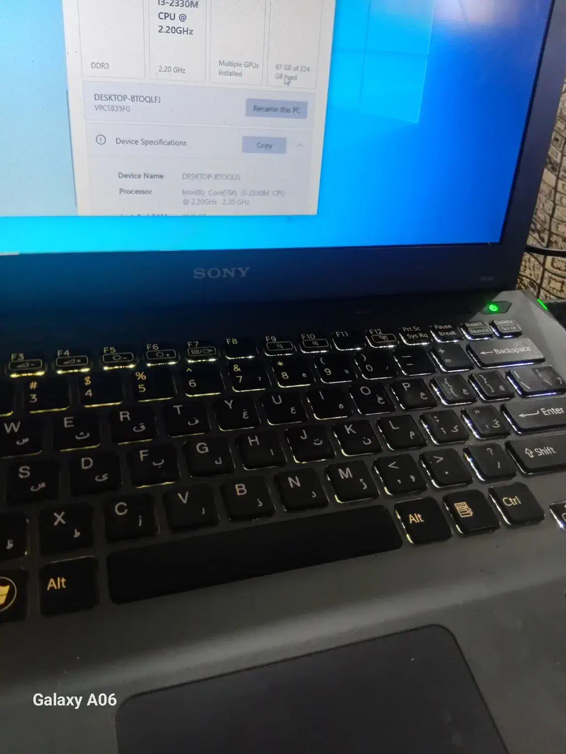 لبتاب|رایانه همراه|قدس, شهرقدس|دیوار