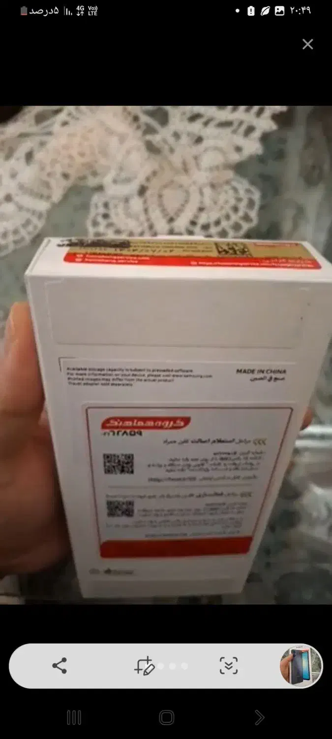 Ao6|موبایل|کرمانشاه, |دیوار