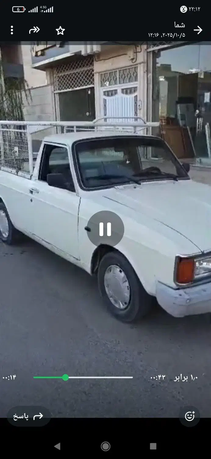 وانت پیکان|خودرو سواری و وانت|خرمدره, |دیوار