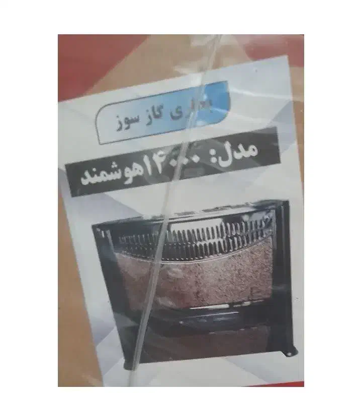 بخاری گازی سایهان هوشمند ۱۴۰۰۰|بخاری، هیتر، شومینه|فردیس, فرامرزیه|دیوار