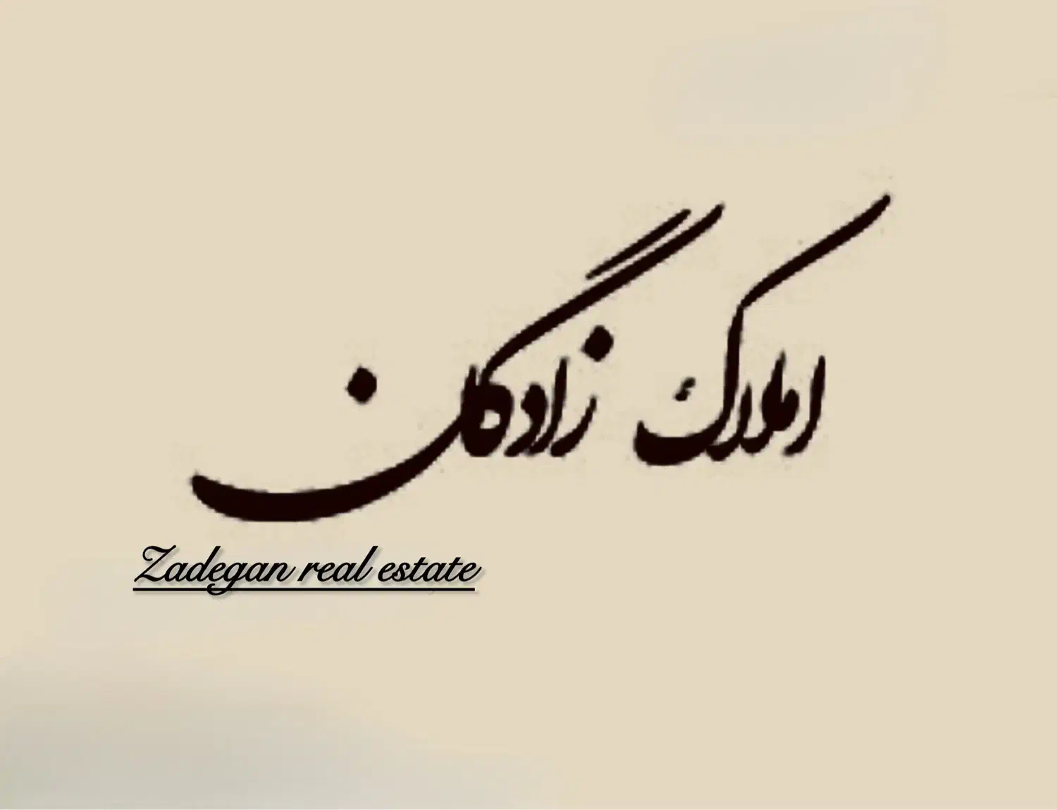 فروش واحد نوساز جنوبی ۱۶۰متر خ المهدی|فروش آپارتمان|اسلام‌شهر, شهرک مفیدی|دیوار