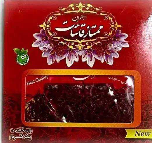 هل سبز اعلا  و زعفران قائنات درجه یک|خوردنی و آشامیدنی|فولادشهر, مسکن مهر فولادشهر|دیوار