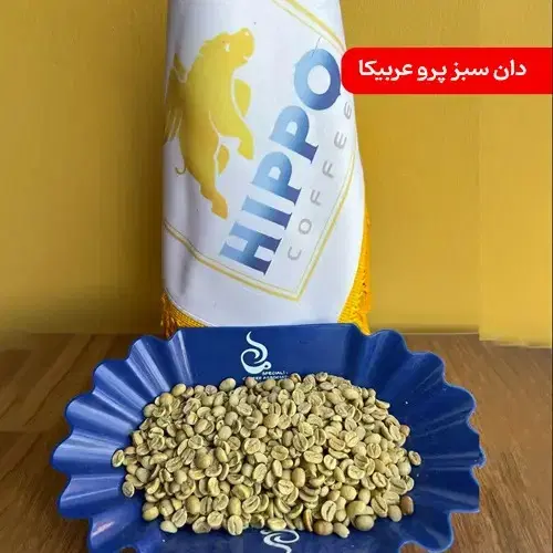 خرید دان سبز قهوه ( عمده )|خوردنی و آشامیدنی|تهران, بهار|دیوار