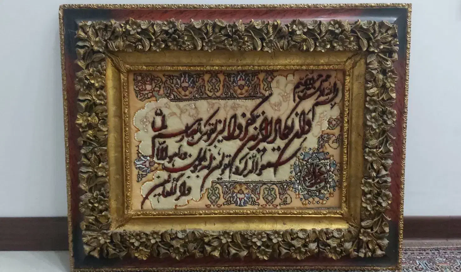 تابلو فرش دست بافت|تابلو فرش|بهارستان, |دیوار