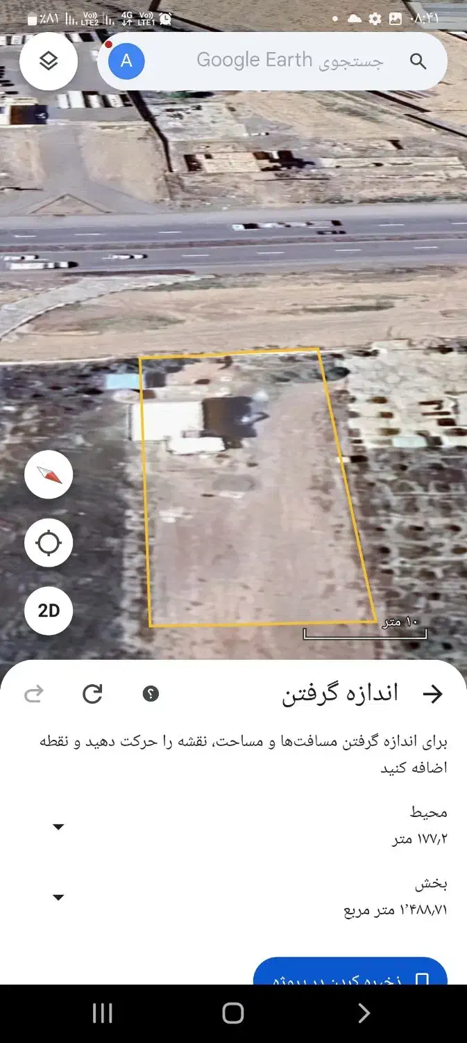 زمین برِ جاده تبریز به صوفیان|فروش دفتر صنعتی، کشاورزی، تجاری|صوفیان, |دیوار