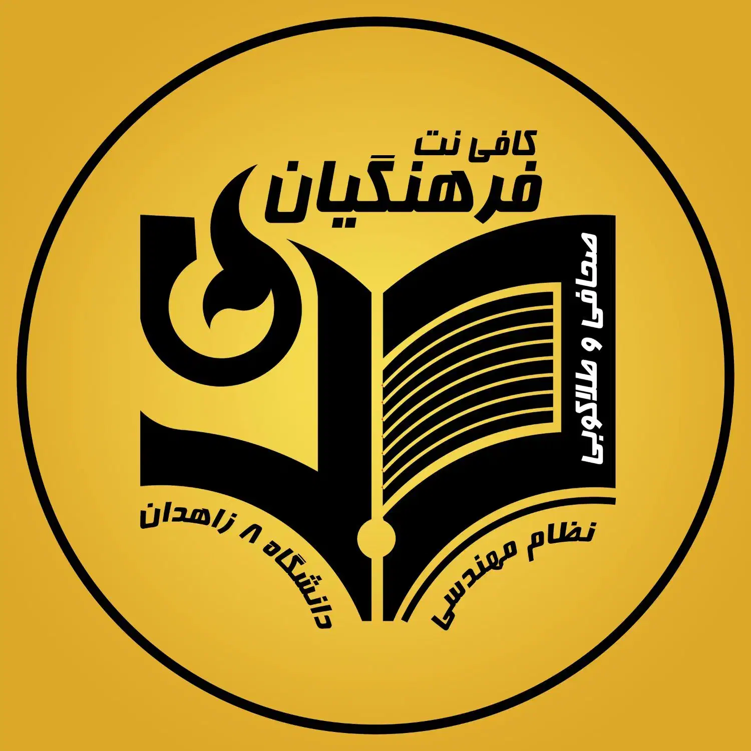 کار در کافینت نصف روز فقط عصرها|استخدام رایانه و فناوری اطلاعات|زاهدان, |دیوار