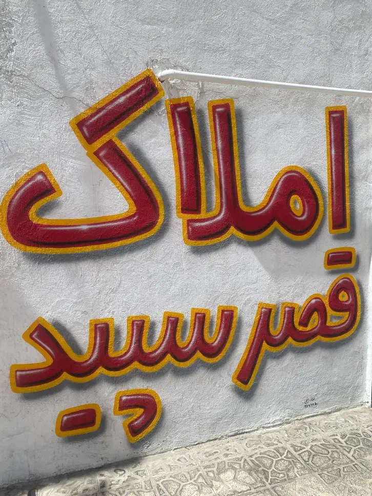فروش آپارتمان دو خواب ۹۰ متری فول بازسازی شده|فروش آپارتمان|شیراز, شهرک گلستان|دیوار
