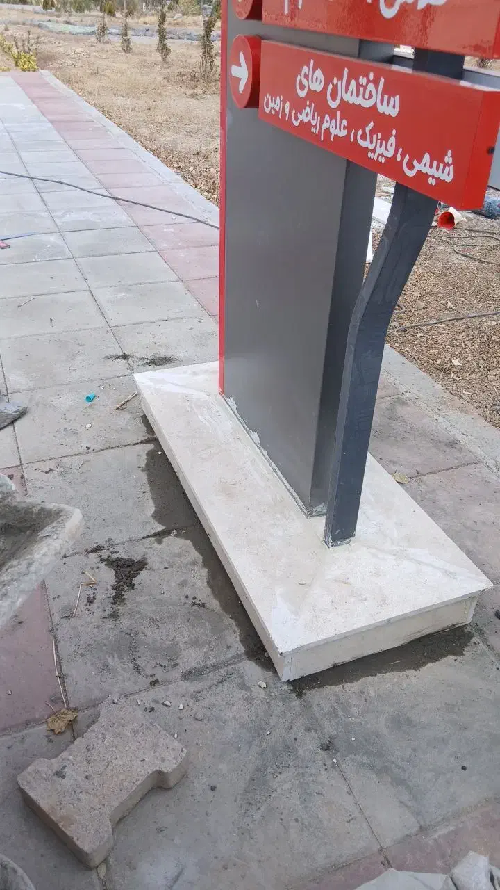 بنایی  تعمیرات  کلی وجزئ|خدمات پیشه و مهارت|زنجان, |دیوار