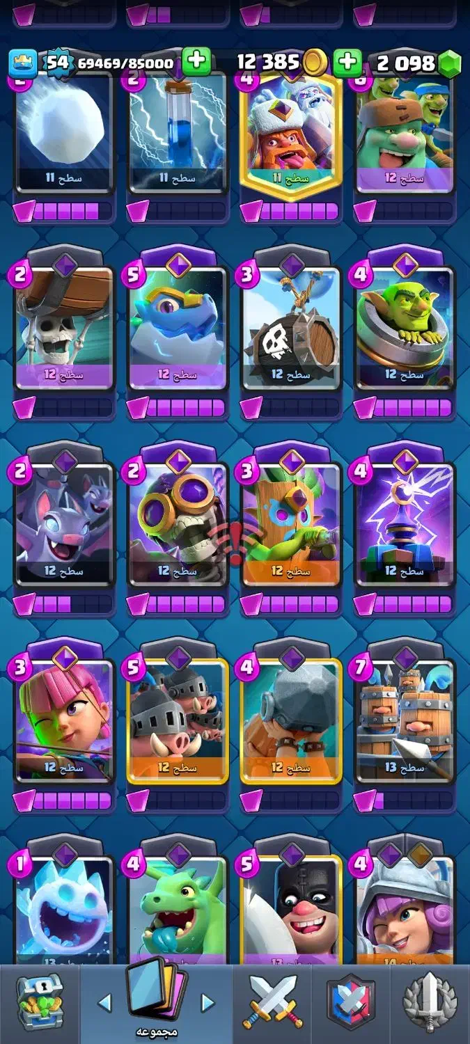 کلش رویال|کنسول، بازی ویدئویی و آنلاین|مشهد, امیر المومنین|دیوار