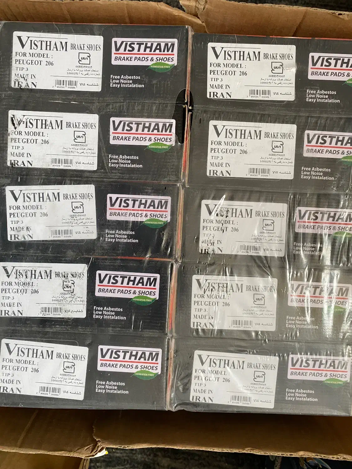 نمایندگی لنت ترمز آیسوتک مشهد|قطعات یدکی و لوازم جانبی|مشهد, نوید|دیوار