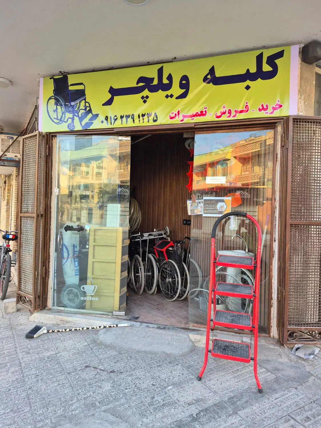 مژده به شهروندان گرامی اطراف شاهین شهر برای ویلچر|فعالیت داوطلبانه|شاهینشهر, مخابرات (شهید بهشتی)|دیوار