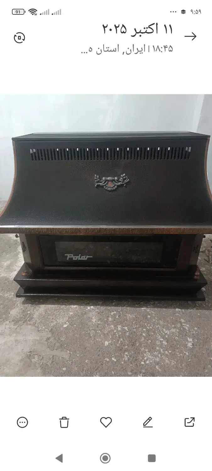 بخاری گازی|بخاری، هیتر، شومینه|همدان, |دیوار