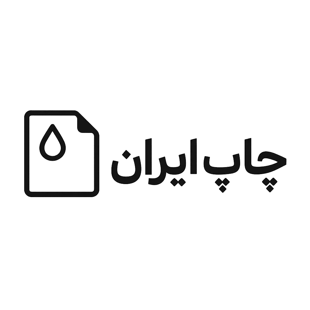 چاپ جزوه +سیمی جزوه در کمترین زمان|لوازم التحریر|پاکدشت, پاکدشت (مامازند)|دیوار