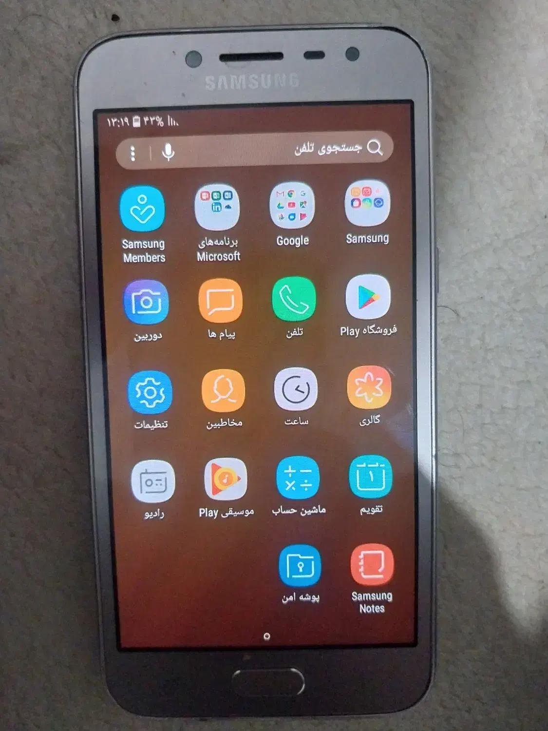 گوشی موبایل سامسونگ گرند|موبایل|مشهد, موعود|دیوار