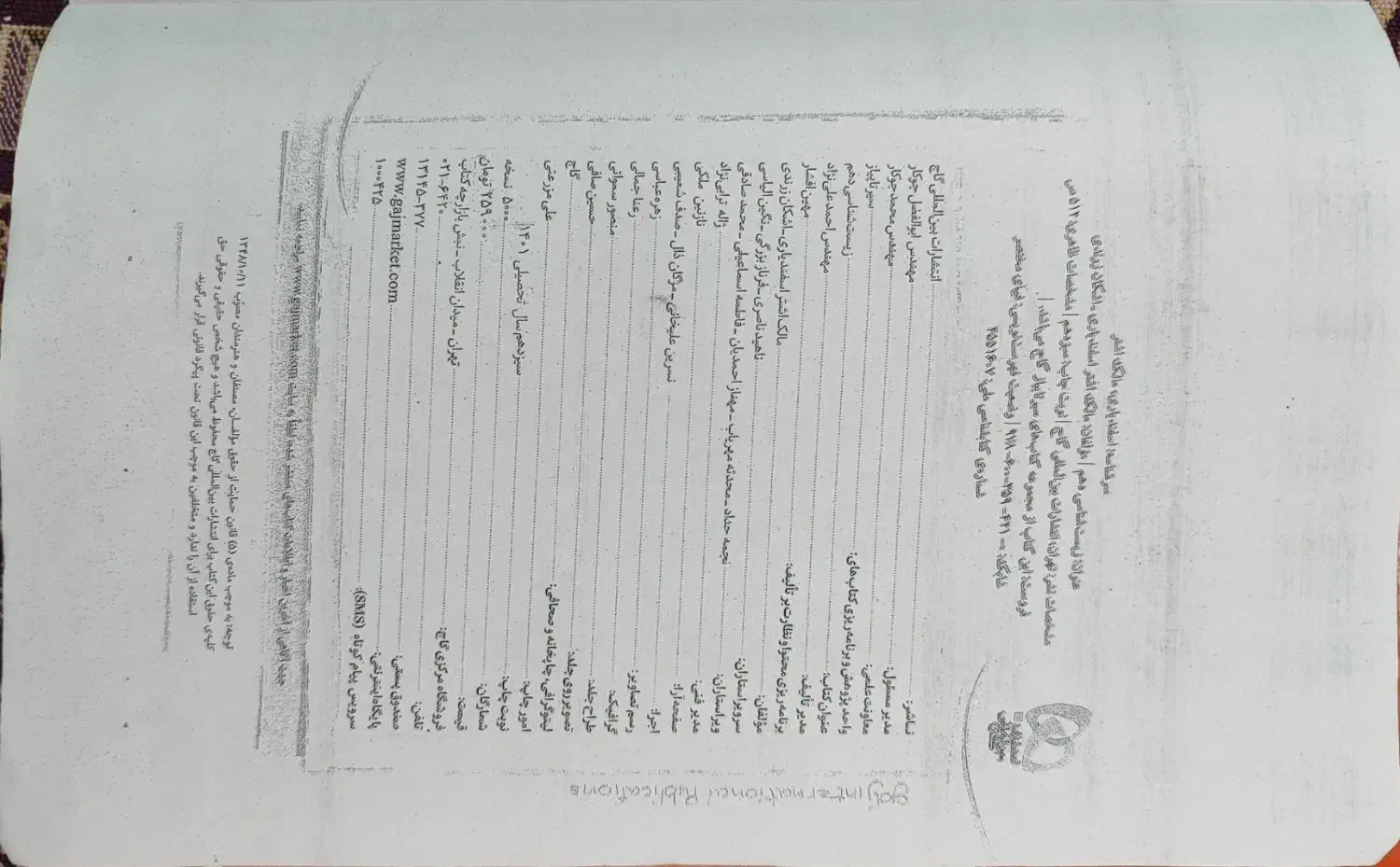 کتاب کمک درسی دهم|کتاب و مجله آموزشی|مشهد, قائم|دیوار