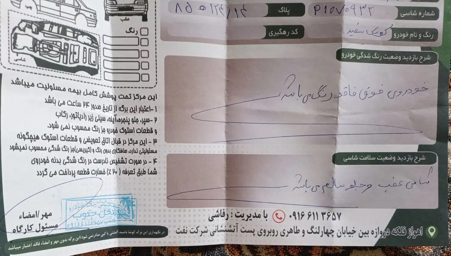 کوییک Gx ۱۴۰۲ تیپ L|خودرو سواری و وانت|اهواز, زیتون کارگری|دیوار