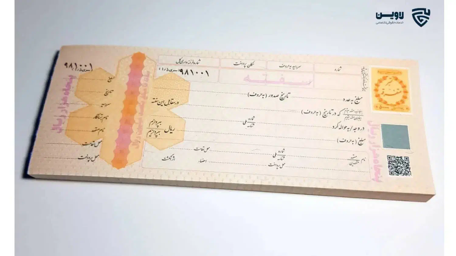 ضمانت|خدمات مالی، حسابداری، بیمه|چهارباغ, |دیوار