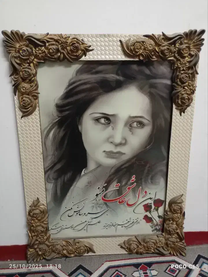 تابلو|تابلو، نقاشی، عکس|مشهد, نوید|دیوار