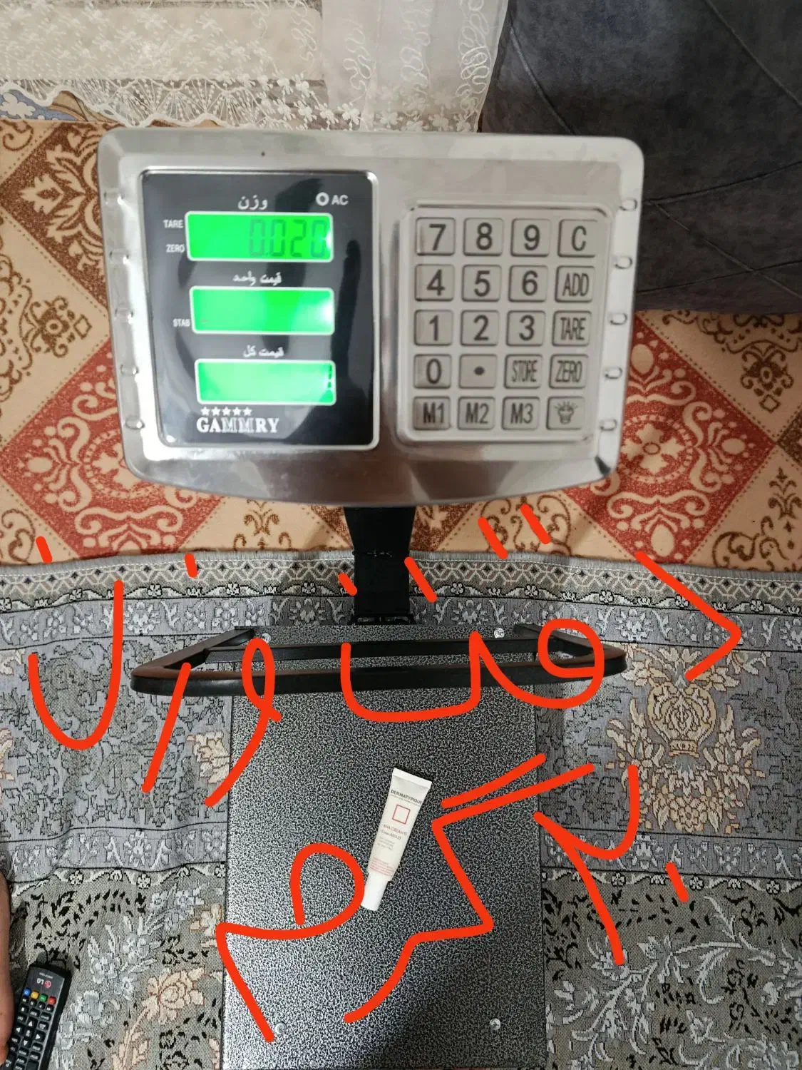 ترازو 200کیلو دیجتالی تاشو خم شو سفارشی|فروشگاه و مغازه|ارومیه, |دیوار