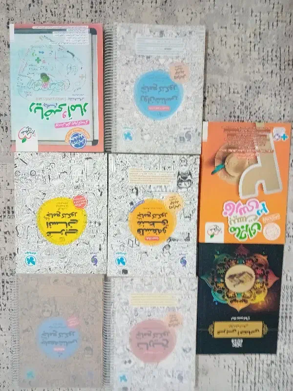 کتاب تست دسته دوم|کتاب و مجله آموزشی|رباط‌کریم, رباط‌کریم|دیوار