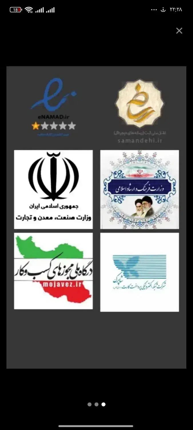 کسب درآمد آنلاین بدون سرمایه|خدمات رایانه‌ای و موبایل|بوشهر, |دیوار