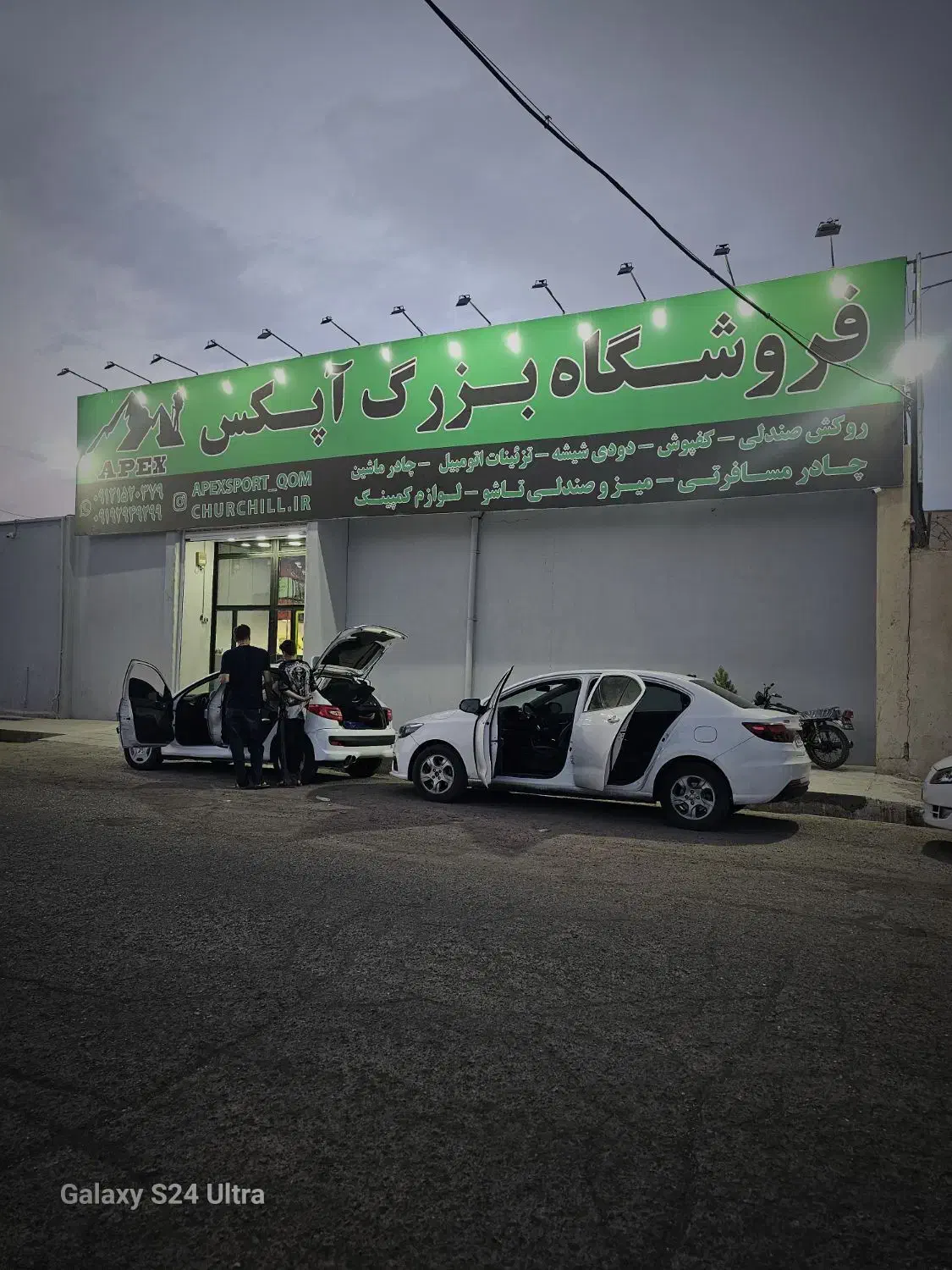 ابر صندلی روکش فوم سرد تعمیر جوشکاری اسکلت تخصصی|قطعات یدکی و لوازم جانبی|قم, الغدیر|دیوار