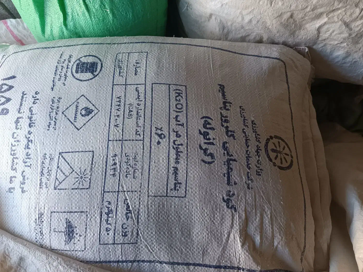 کود ریشه پتاس|گل و گیاه طبیعی|ماهیدشت, |دیوار