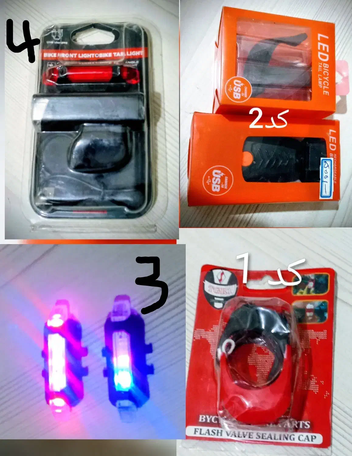 انواع چراغ دچرخه شارژی و باطری خور|دوچرخه، اسکیت، اسکوتر|نیشابور, شهرک جانبازان|دیوار