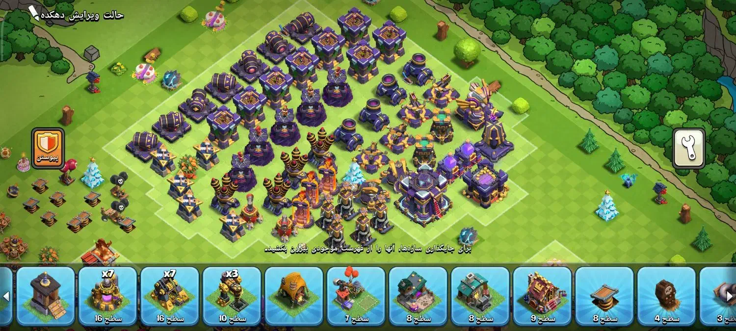 کلش آف کلنز|کنسول، بازی ویدئویی و آنلاین|گنبد کاووس, |دیوار