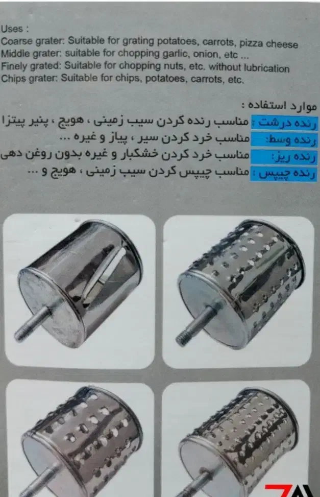 رنده دستی اصل چهارکاره یاسین|ظروف پخت‌وپز|زابل, |دیوار