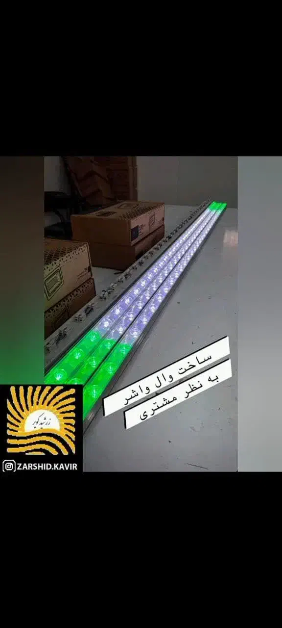 فروش انواع پروژکتور /لاینر /لاینی..|لامپ و چراغ|یزد, |دیوار