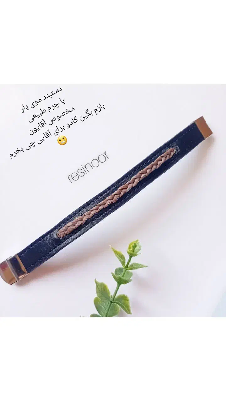 کادویی|بدلیجات|بروجرد, |دیوار