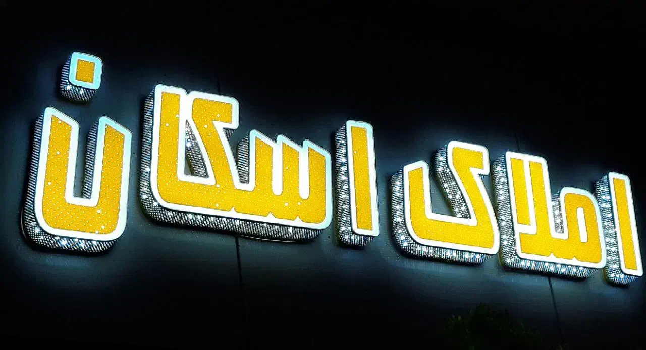 اجاره واحد 110 متری در مجتمع طاووس دامپزشکی ورزش|اجارهٔ آپارتمان|تبریز, |دیوار