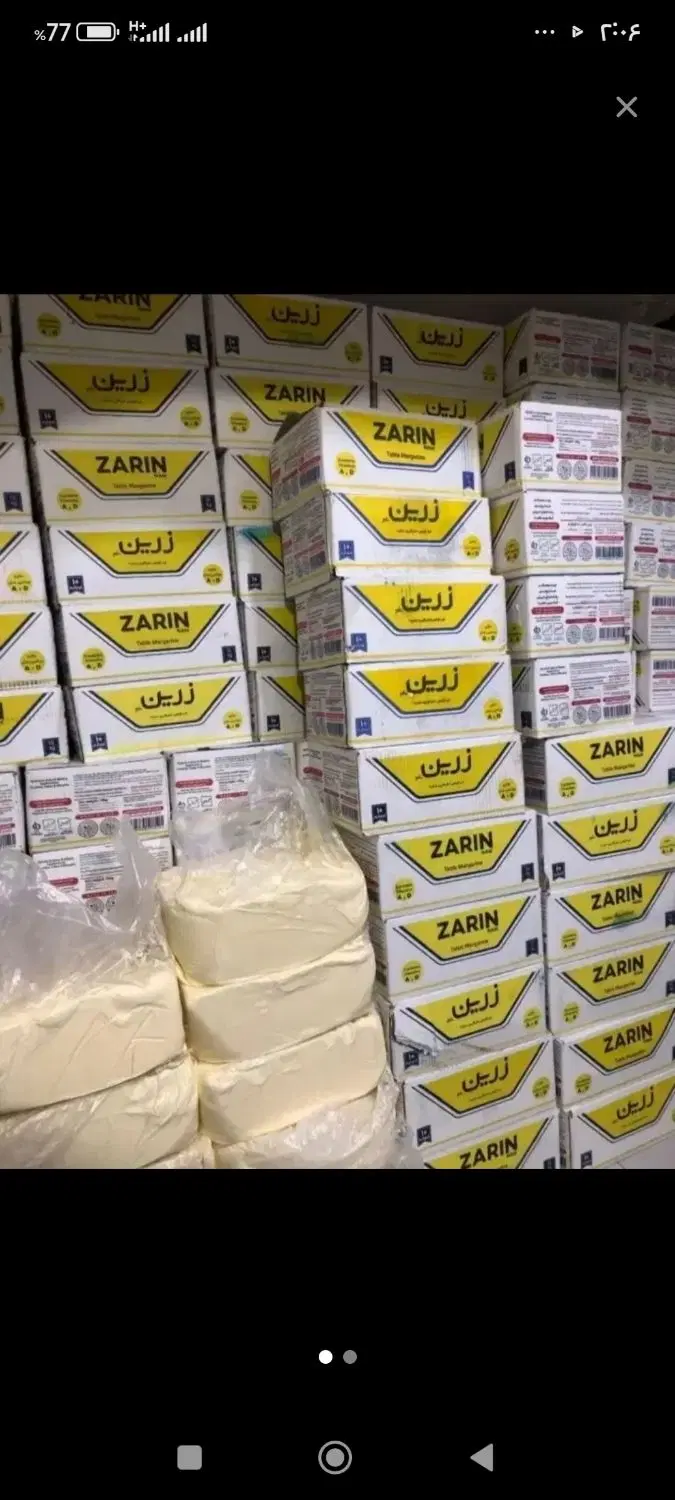 کره گیاهی زرین|خوردنی و آشامیدنی|تبریز, |دیوار