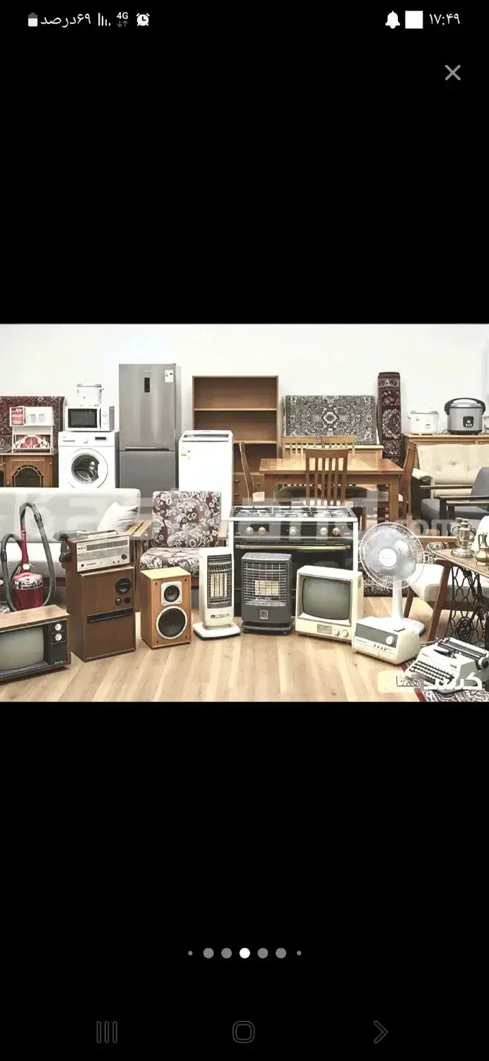 سمساری/ خرید و فروش لوازم منزل/ضایعات|خدمات پیشه و مهارت|تهران, خرمشهر|دیوار