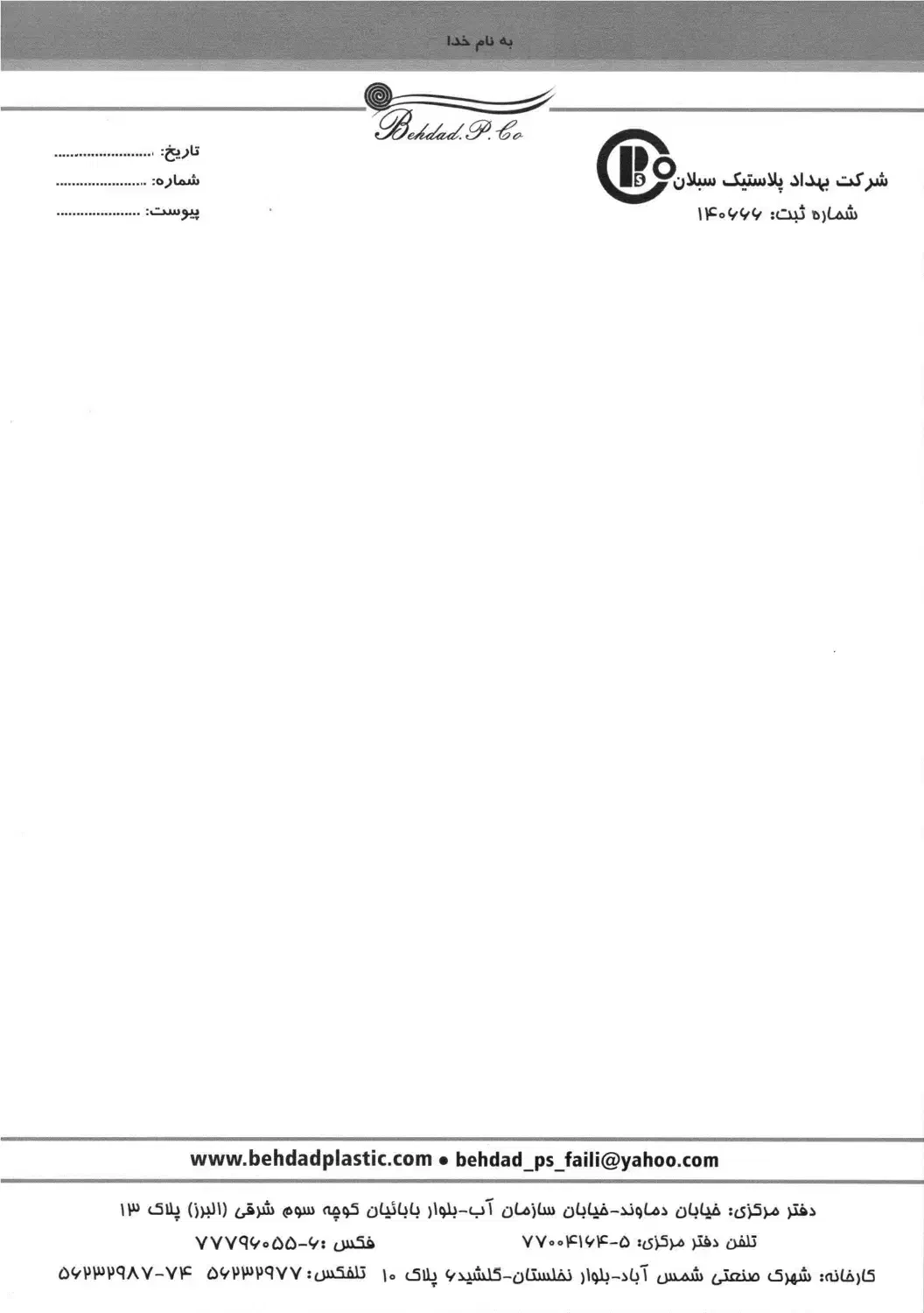 کمک حسابدار خانم|استخدام مالی، حسابداری، حقوقی|تهران, اتحاد|دیوار