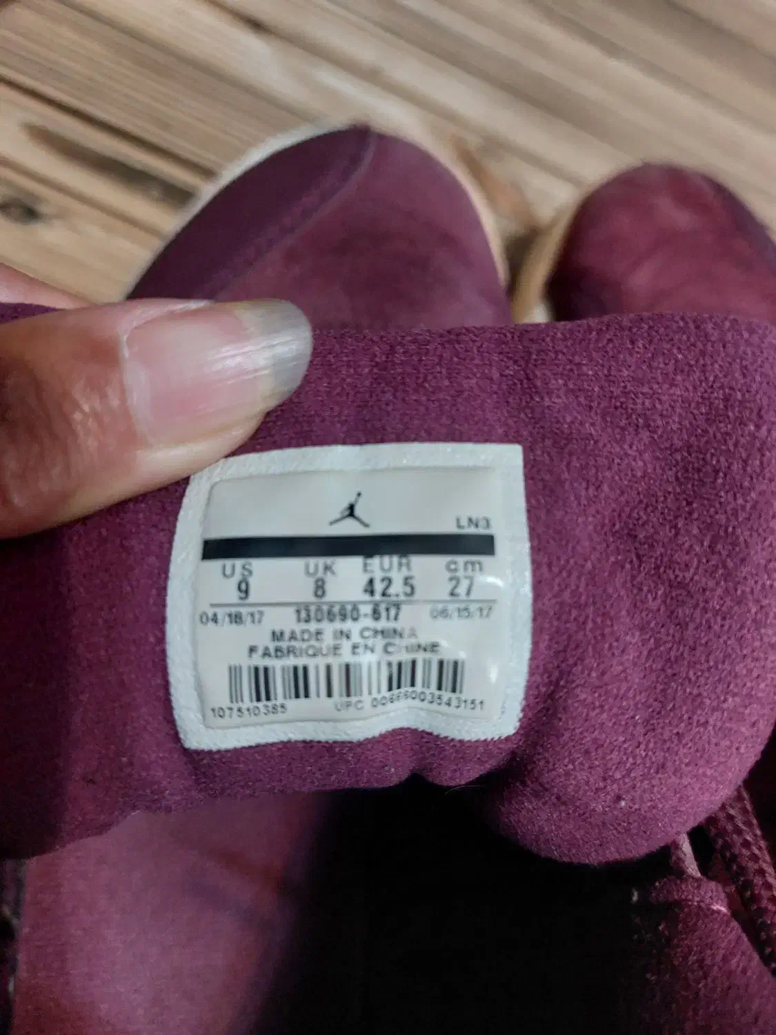 کتانی مایکل جردن اصل سایز ۴۲ اورجینال سالم|کیف، کفش، کمربند|سنگر, |دیوار