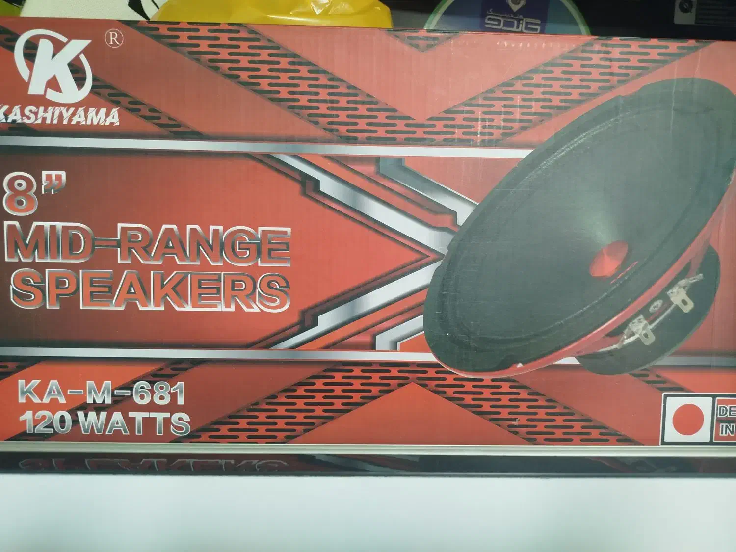 میدرنج کاشیاما|صوتی و تصویری|قروه, |دیوار