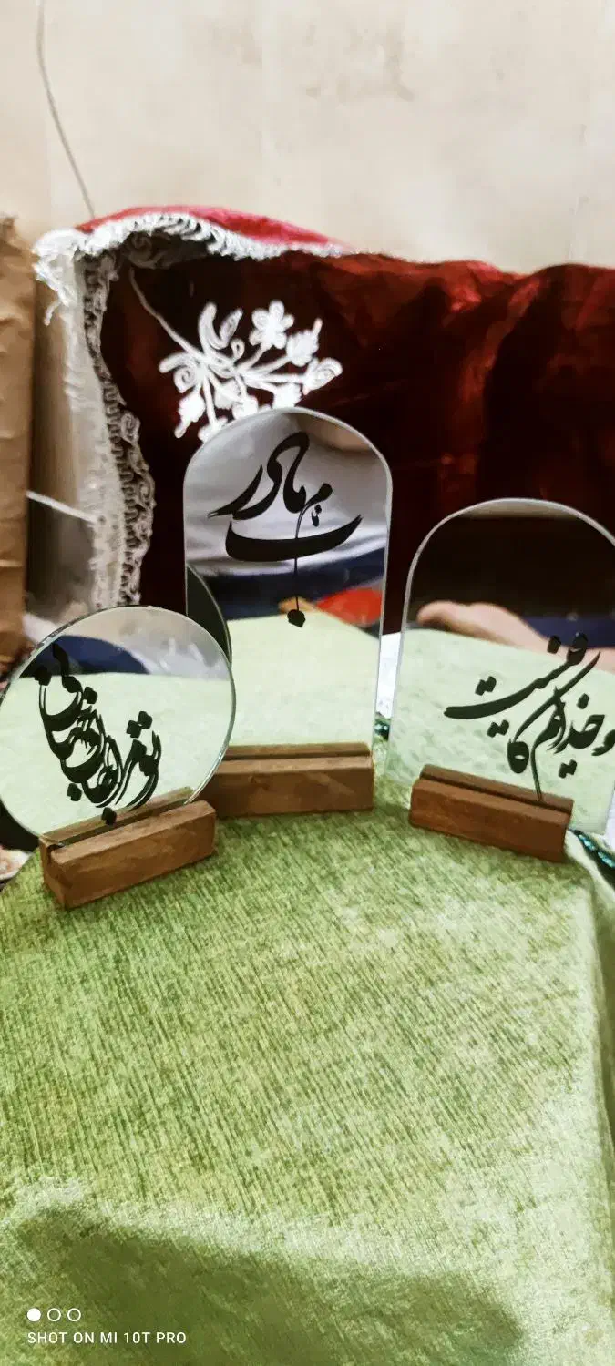 «هدیه ویژه روز مادر و یلدا»|آینه|بیرجند, |دیوار