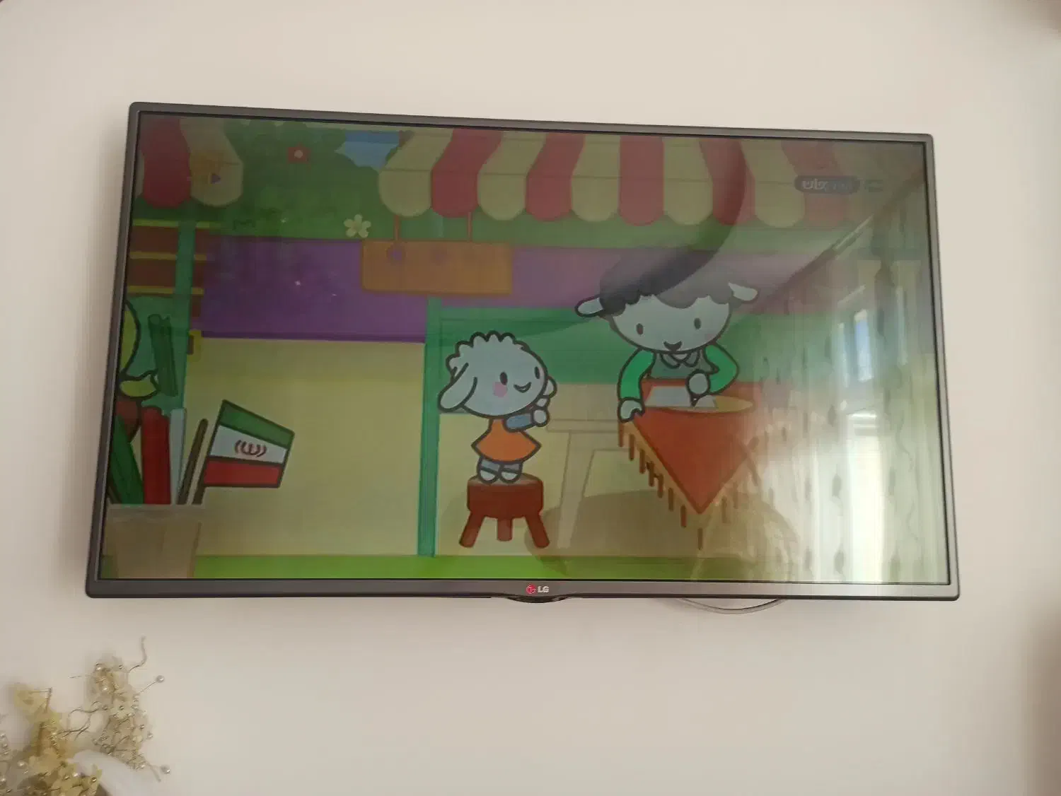 تلویزیون ۴۳ اینچLG|تلویزیون و پروژکتور|کوهپایه, |دیوار